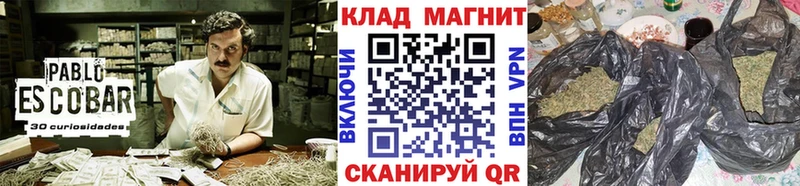 Купить наркотики цена Краснокамск Марихуана АМФЕТАМИН А ПВП МЕФ Метамфетамин Кокаин