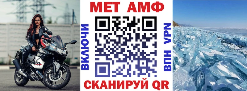 купить наркоту Краснокамск Амфетамин Розовый