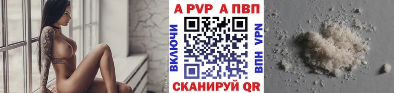Alfa_PVP СК  Краснокамск 