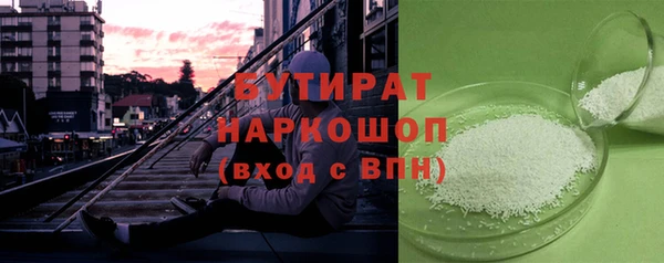 круглые Алзамай