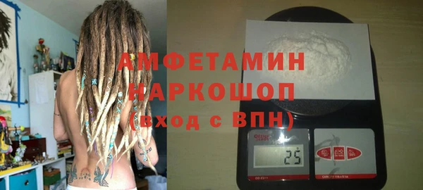 2c-b Новокубанск
