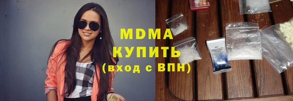 синтетический гашиш Нязепетровск