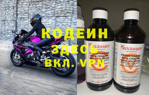 кокаин премиум Краснослободск