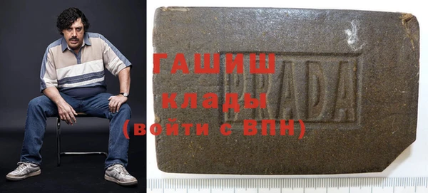 синтетический гашиш Красноперекопск