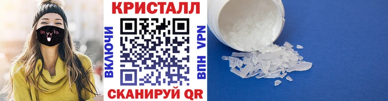 купить  цена  Краснокамск  МЕТАМФЕТАМИН винт 