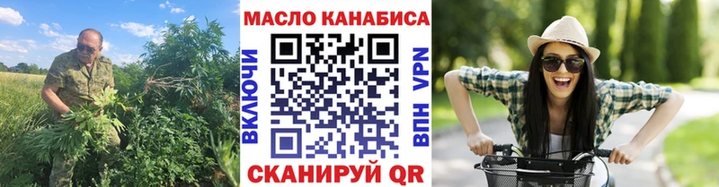 ТГК вейп с тгк  продажа наркотиков  Краснокамск 